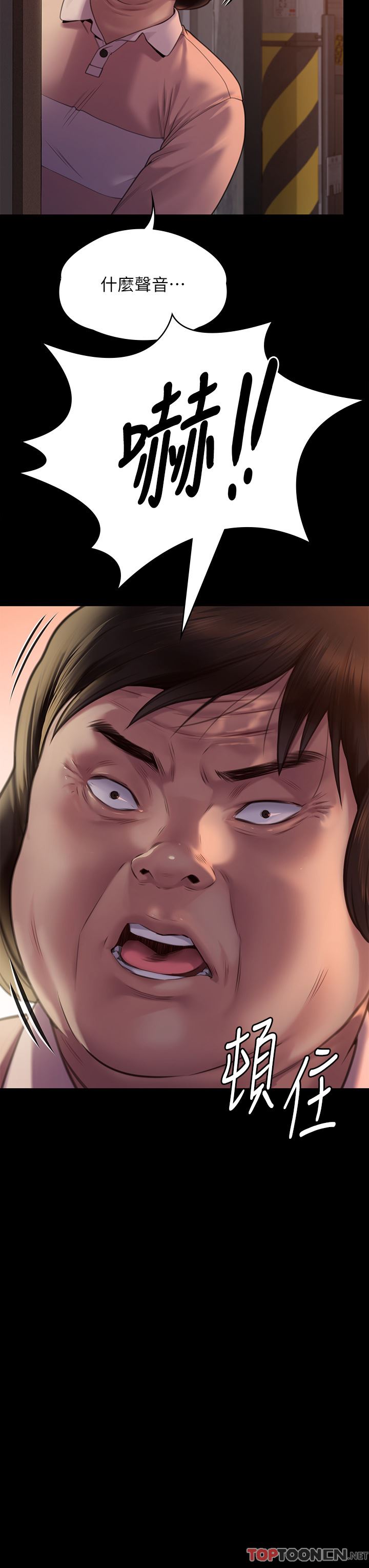 傀儡第280話-得知媽媽被強暴的俊彪