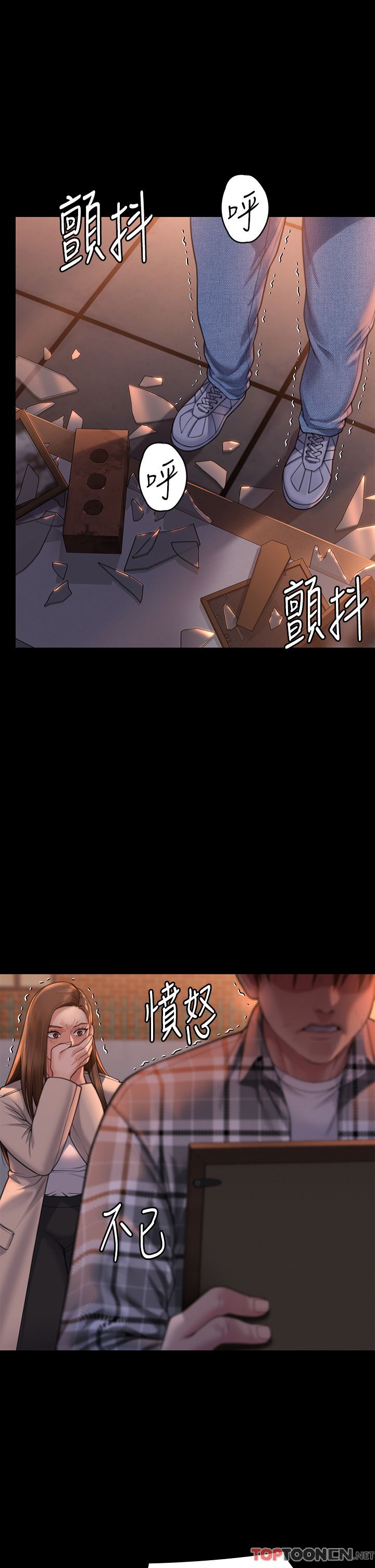 傀儡第280话-得知妈妈被强暴的俊彪