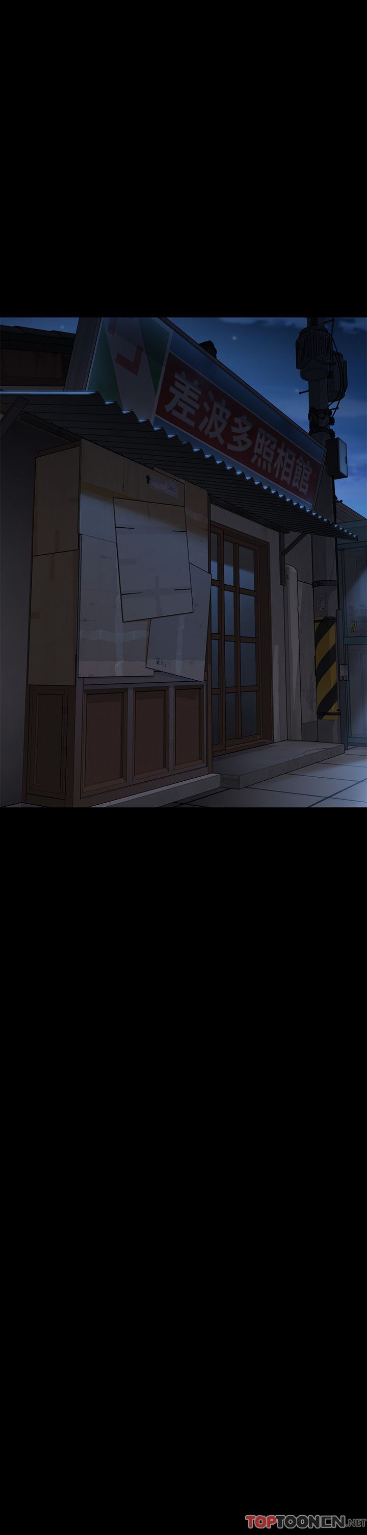 傀儡第280话-得知妈妈被强暴的俊彪