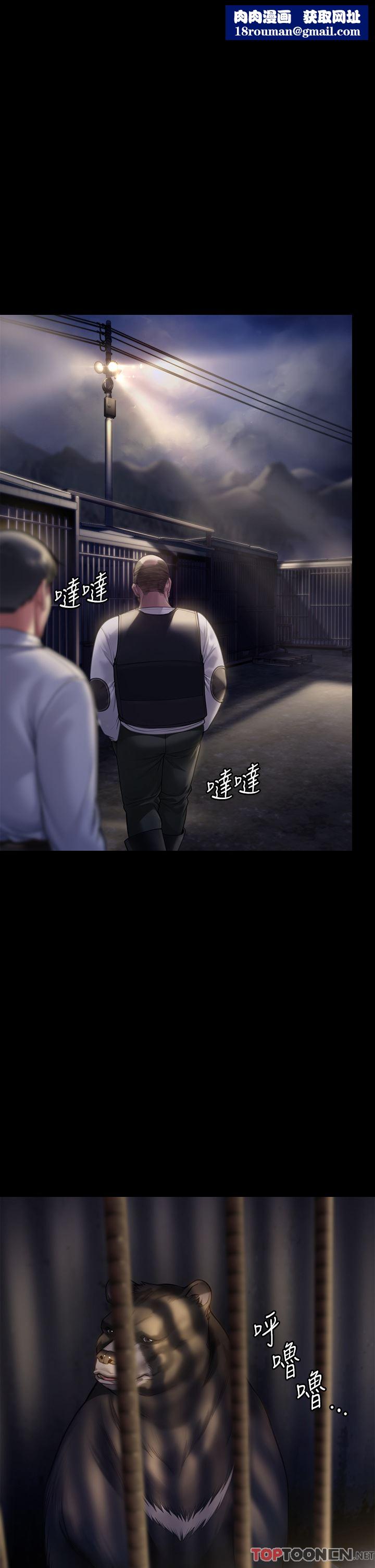 傀儡第280話-得知媽媽被強暴的俊彪