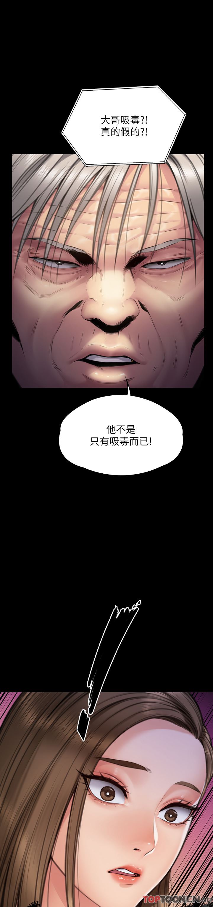 傀儡第280话-得知妈妈被强暴的俊彪
