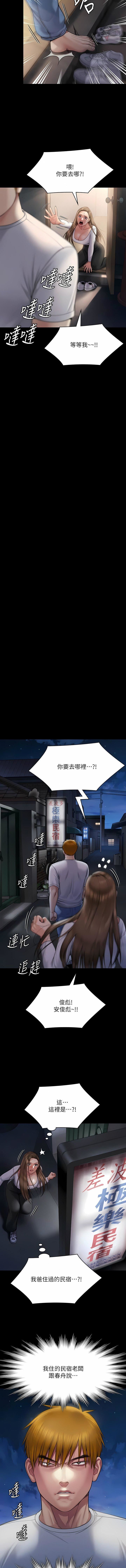 傀儡第281話-被老人輪姦的淫蕩媳婦