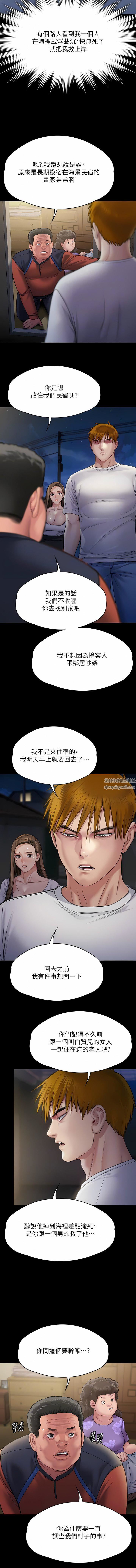 傀儡第281话-被老人轮姦的淫荡媳妇