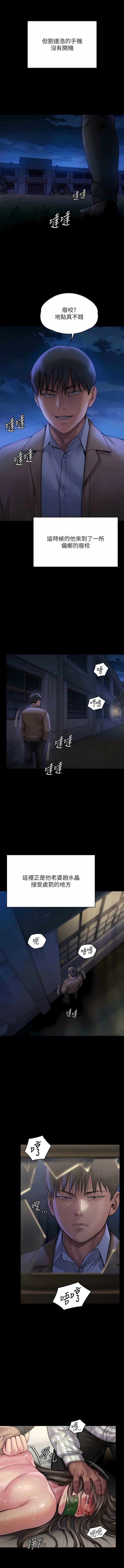 傀儡第281話-被老人輪姦的淫蕩媳婦