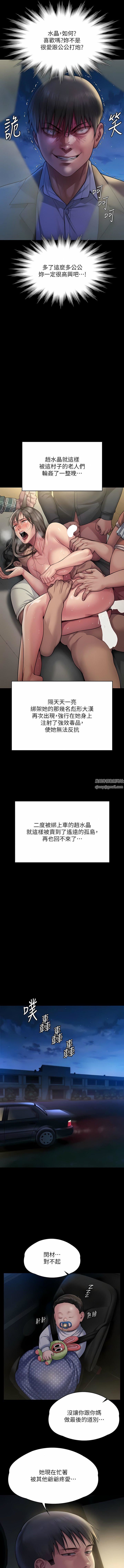 傀儡第281話-被老人輪姦的淫蕩媳婦