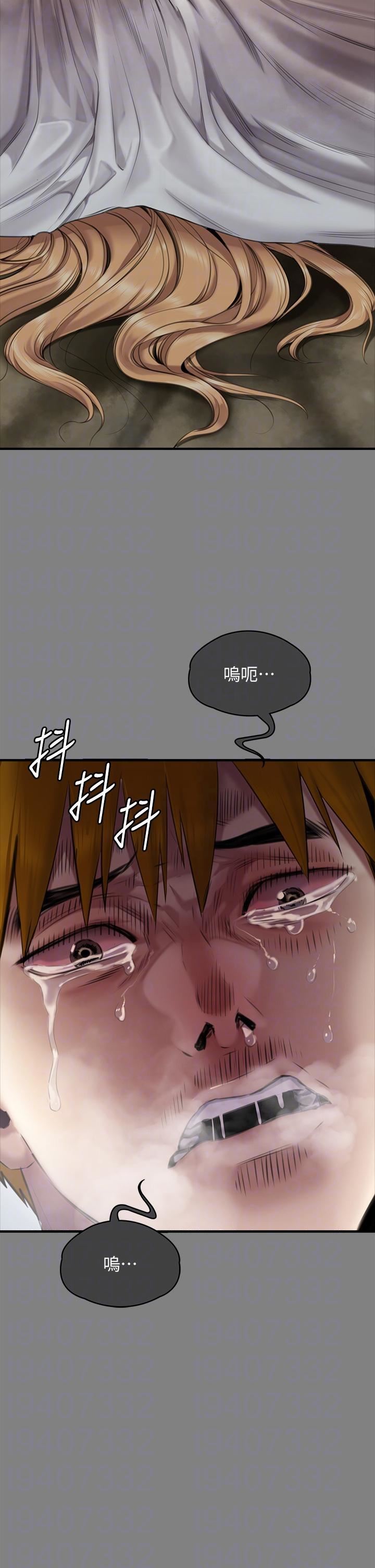 傀儡第282話-我可以殺光妳的傢人嗎?