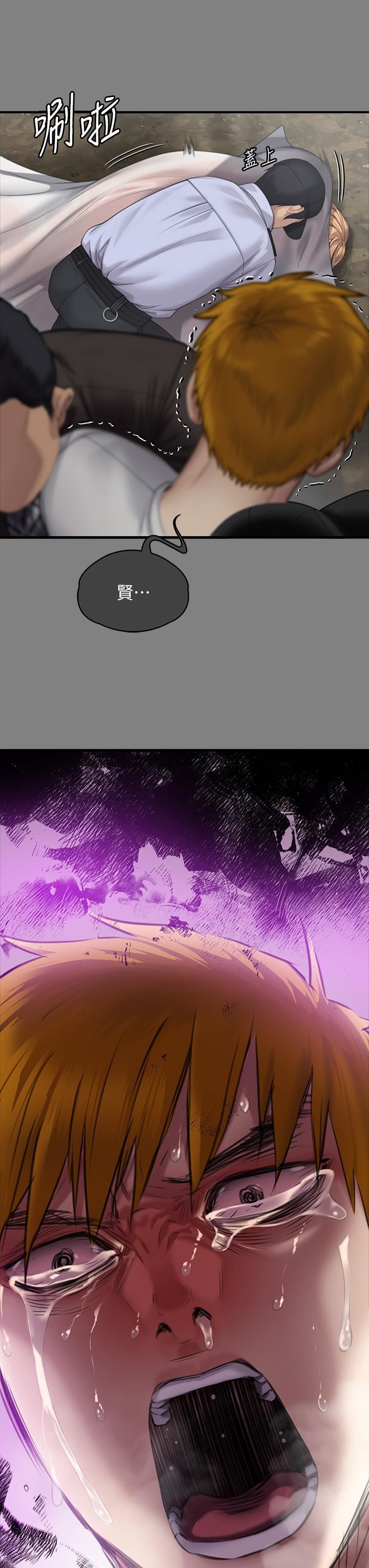 傀儡第282話-我可以殺光妳的傢人嗎?