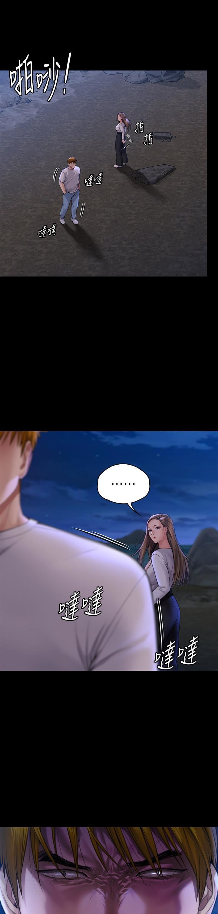 傀儡第282話-我可以殺光妳的傢人嗎?