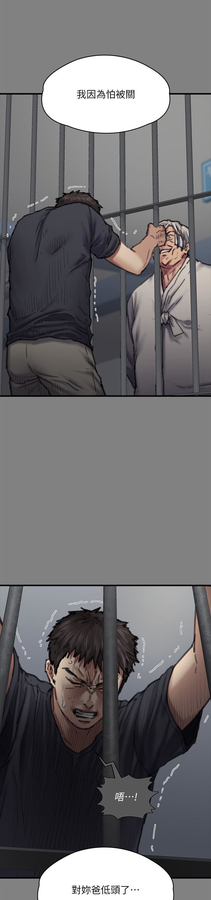 傀儡第282話-我可以殺光妳的傢人嗎?