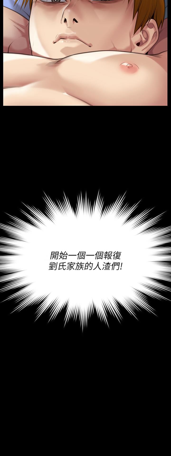 傀儡第283話-妳的小穴隻能有我的味道!