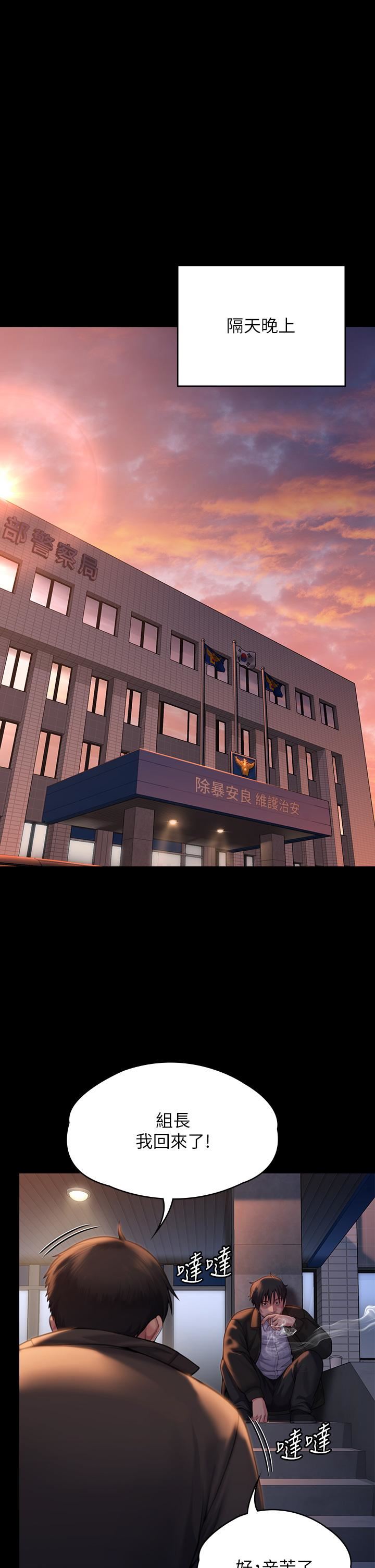 傀儡第283话-妳的小穴隻能有我的味道!