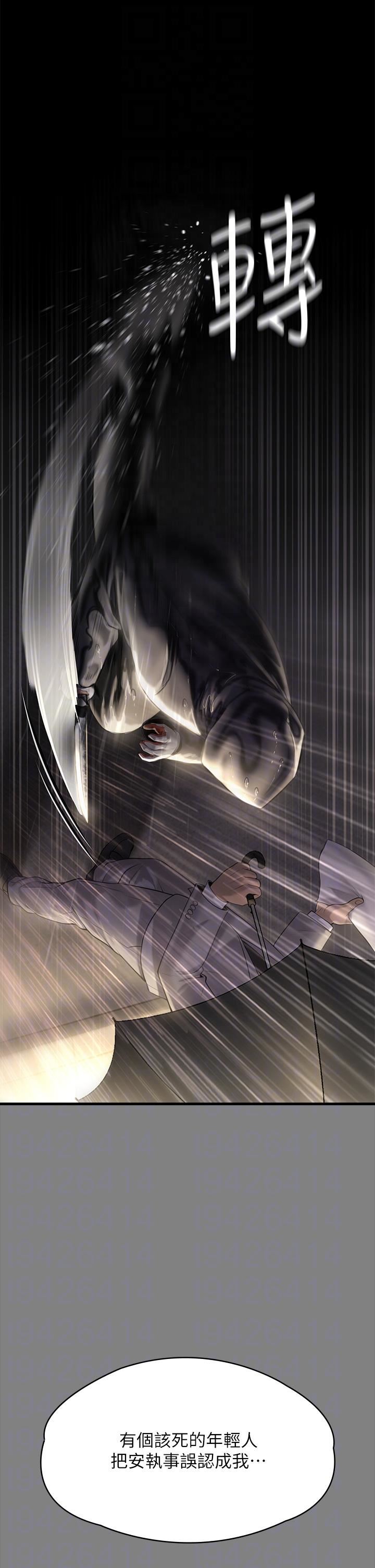 傀儡第283話-妳的小穴隻能有我的味道!