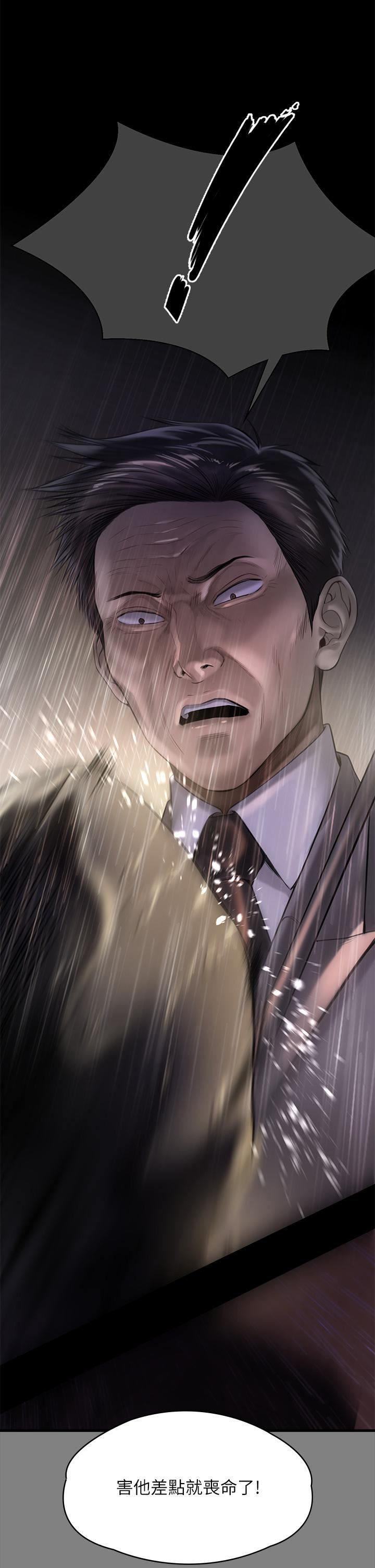 傀儡第283话-妳的小穴隻能有我的味道!