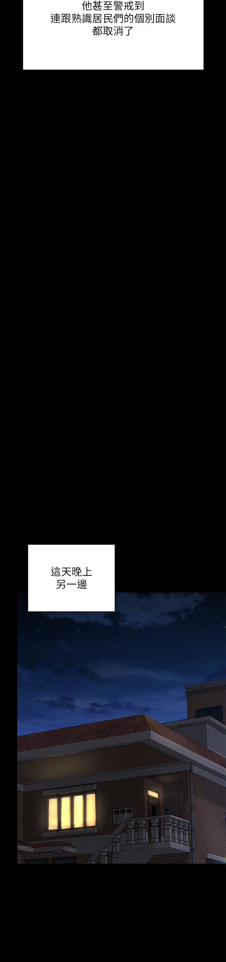 傀儡第283话-妳的小穴隻能有我的味道!