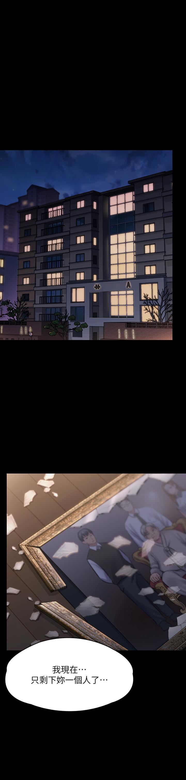 傀儡第283話-妳的小穴隻能有我的味道!