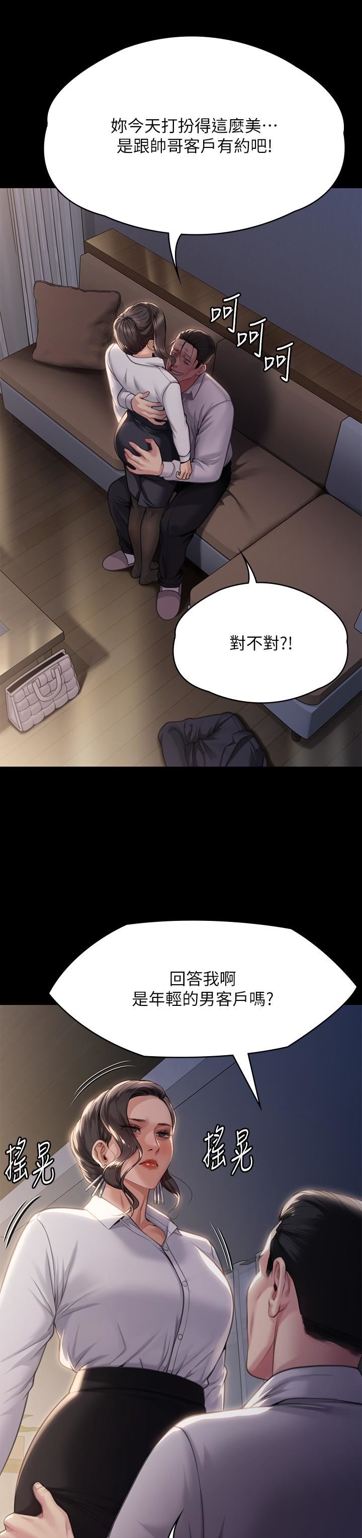 傀儡第283话-妳的小穴隻能有我的味道!