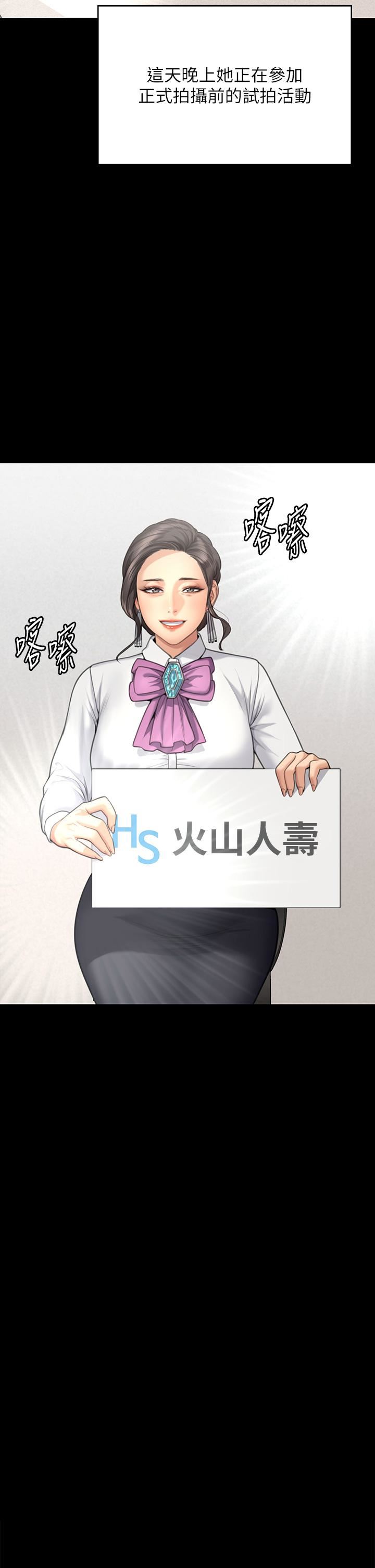 傀儡第283话-妳的小穴隻能有我的味道!