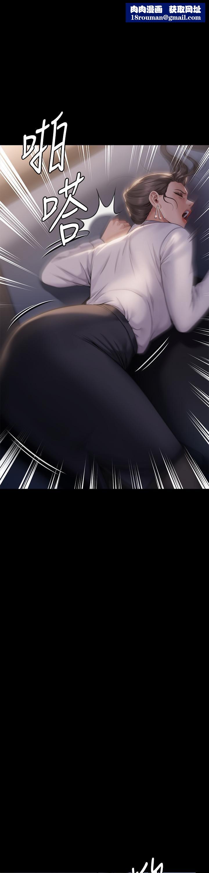 傀儡第284話-在媽媽面前被俊彪抽插