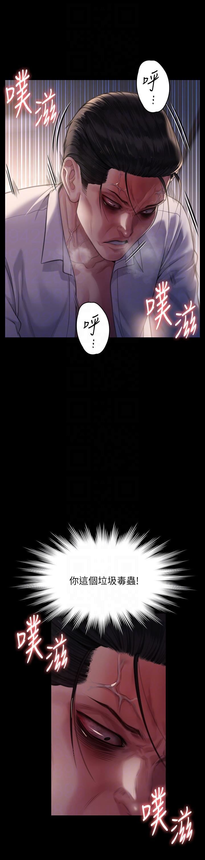 傀儡第284話-在媽媽面前被俊彪抽插