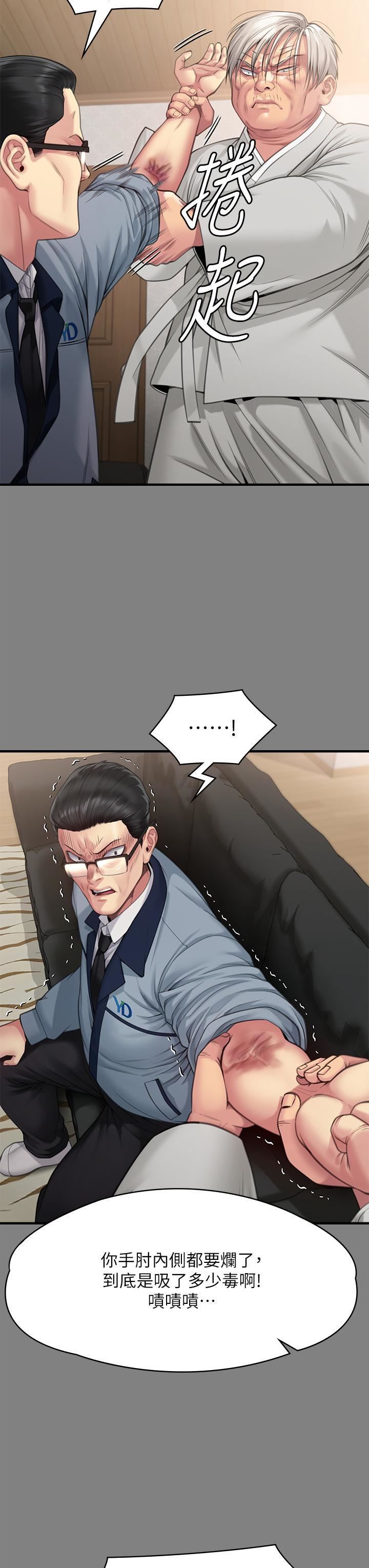 傀儡第284话-在妈妈面前被俊彪抽插