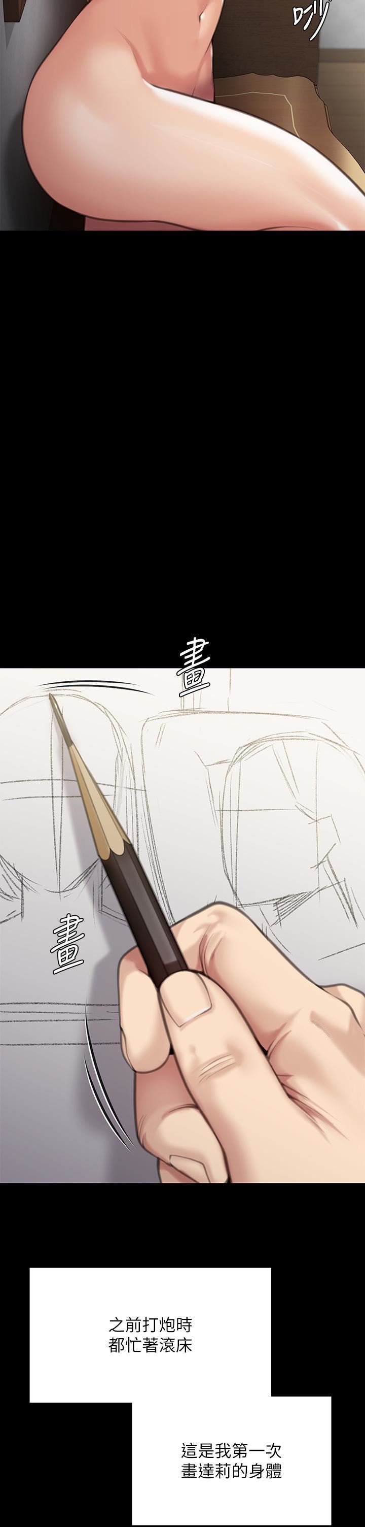 傀儡第284話-在媽媽面前被俊彪抽插