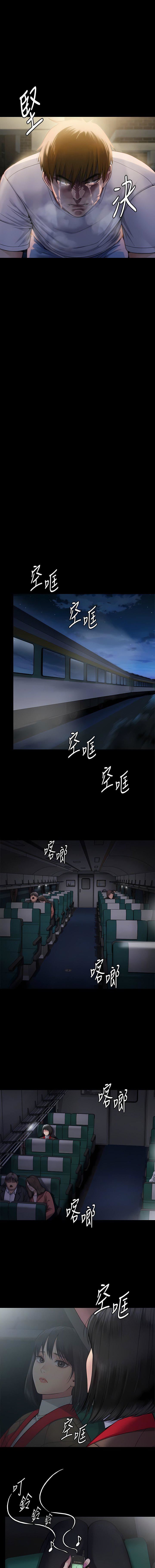 傀儡第285話-我在你床上幹你女兒!