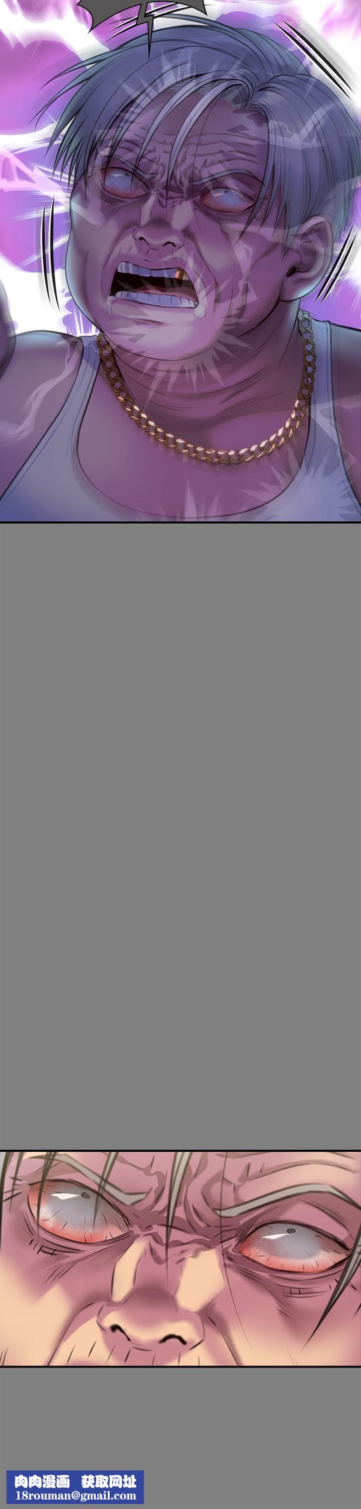 傀儡第286話-看見女兒發情的爸爸