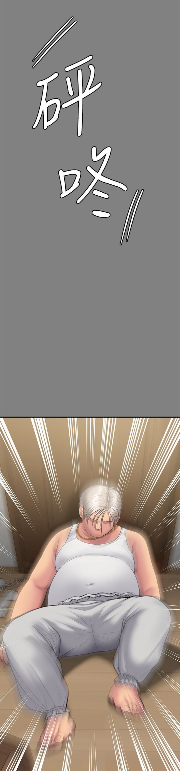 傀儡第286話-看見女兒發情的爸爸