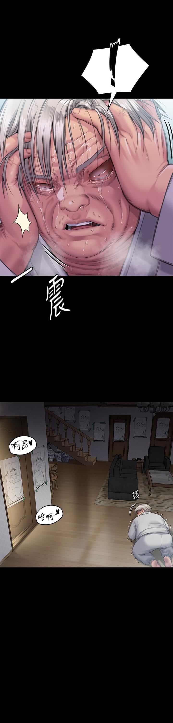 傀儡第286話-看見女兒發情的爸爸