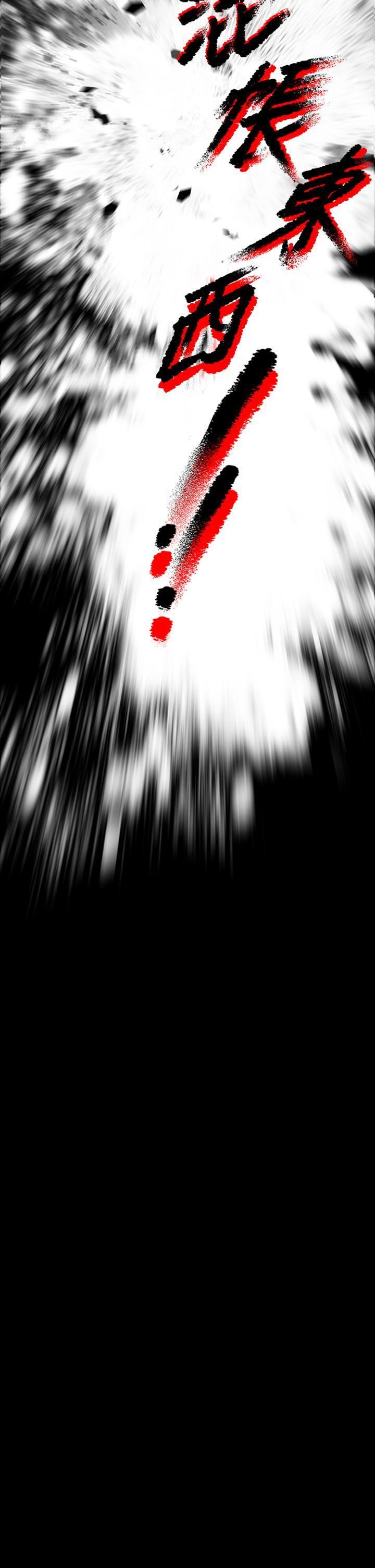 傀儡第286話-看見女兒發情的爸爸