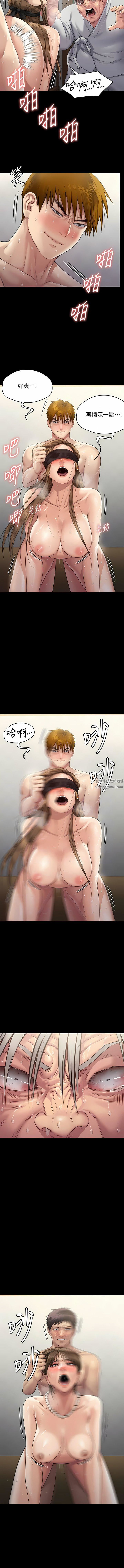 傀儡第287话-千古罪人的下场