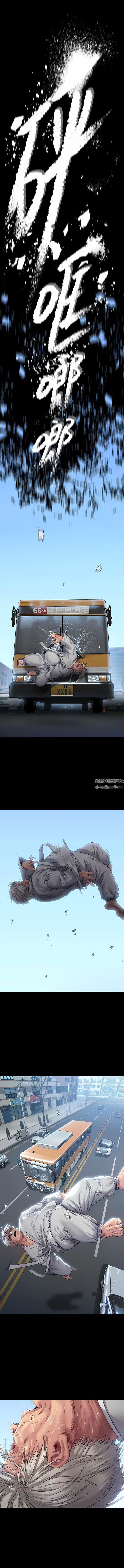 傀儡第287话-千古罪人的下场