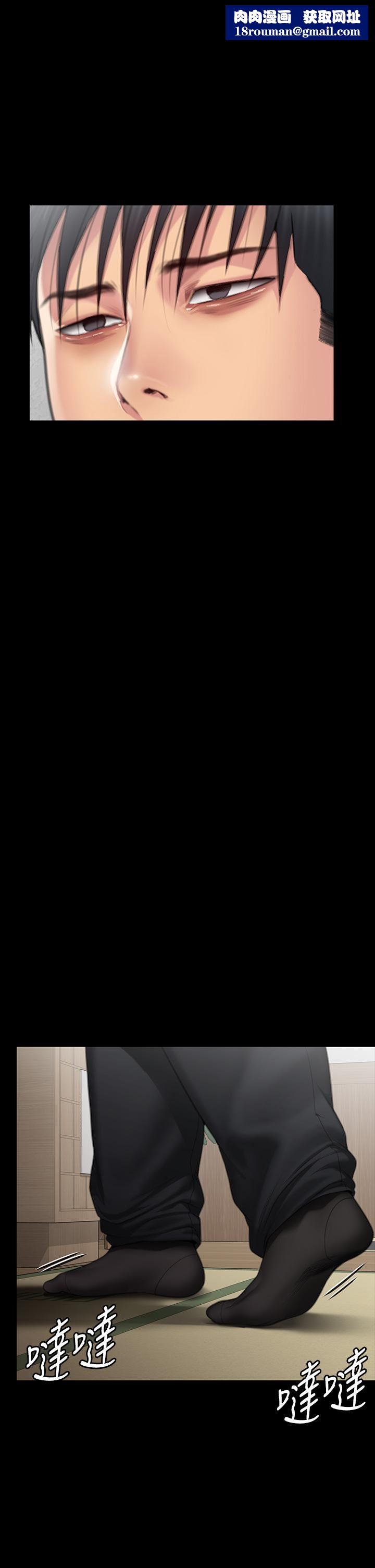 傀儡第288话-把大嫂献给俊彪