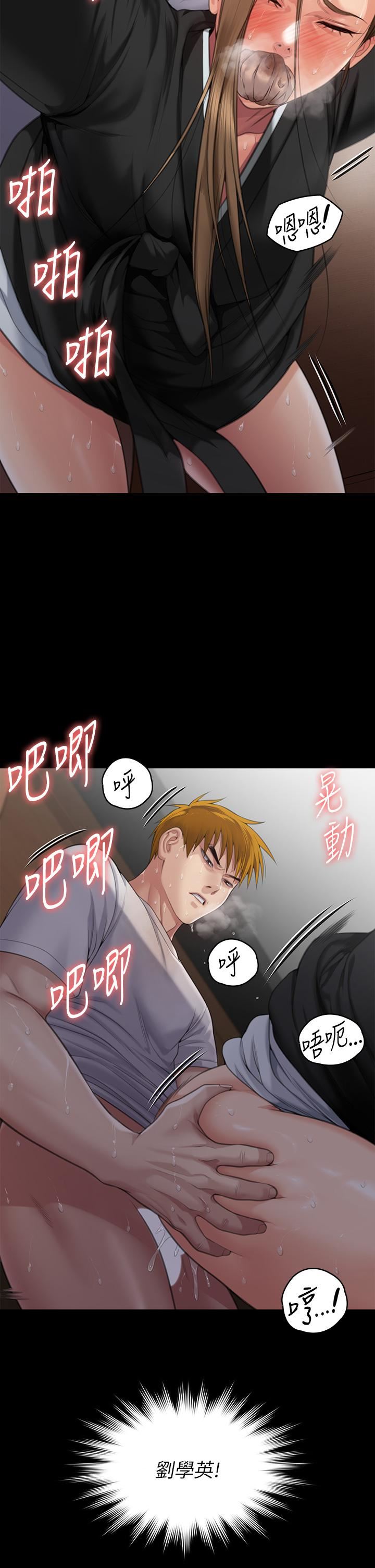 傀儡第288话-把大嫂献给俊彪