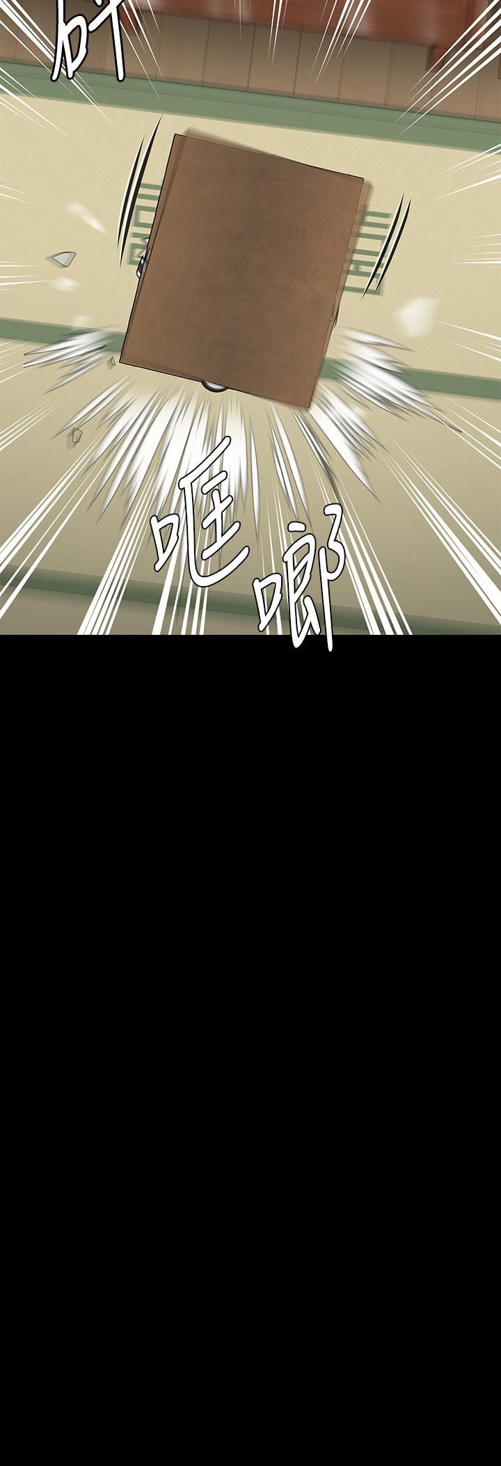 傀儡第288话-把大嫂献给俊彪