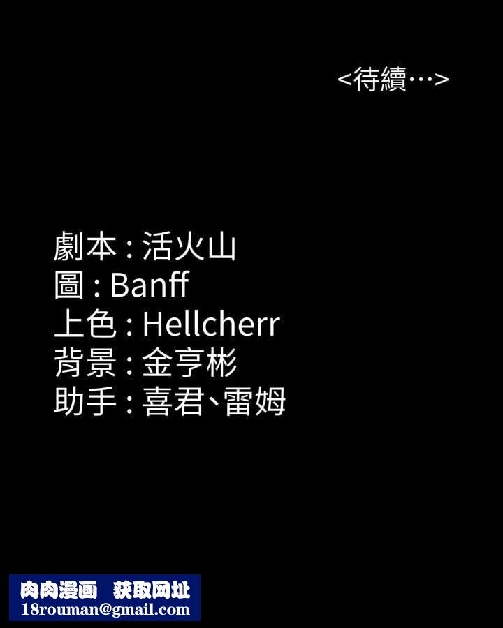 傀儡第289话-向刘达秀復仇的第一步