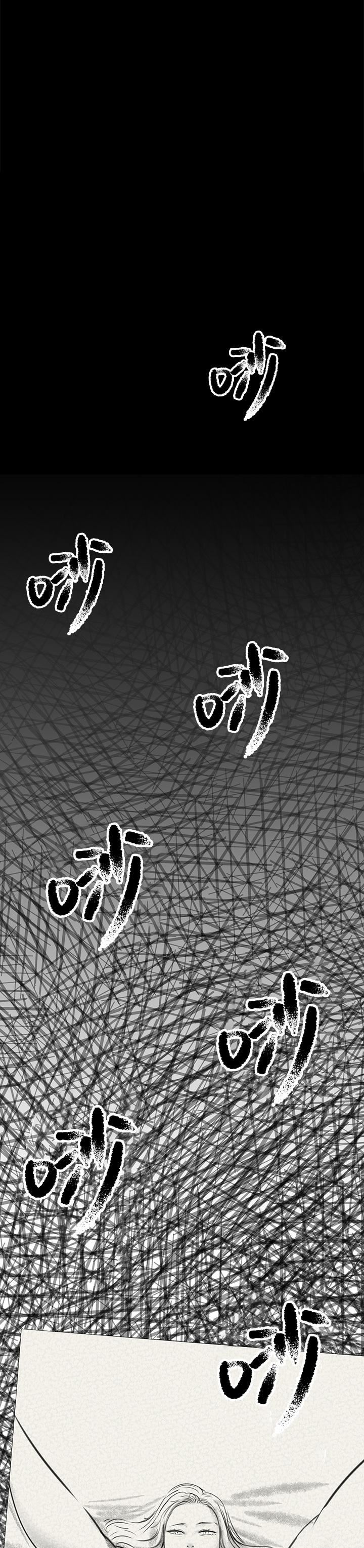 傀儡第290話-劉達秀，你老婆幹起來真爽!