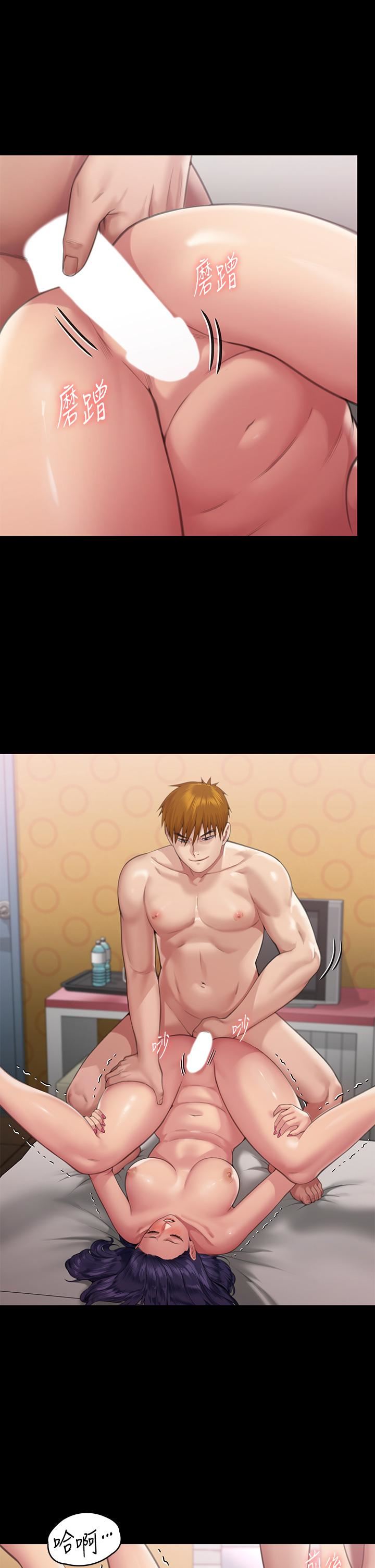 傀儡第290話-劉達秀，你老婆幹起來真爽!