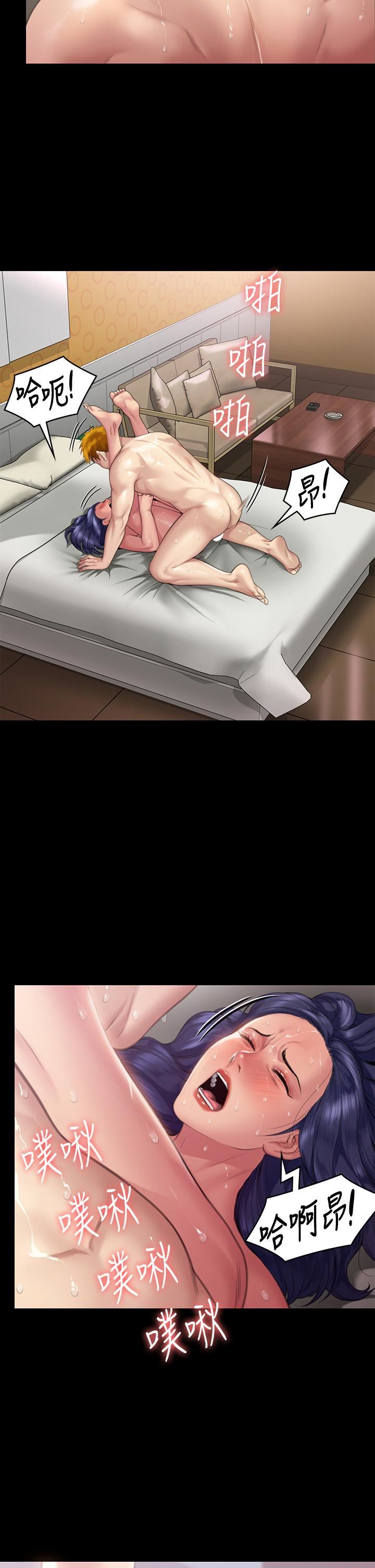 傀儡第290话-刘达秀,你老婆干起来真爽!