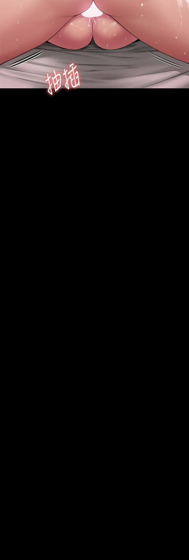 傀儡第290话-刘达秀,你老婆干起来真爽!