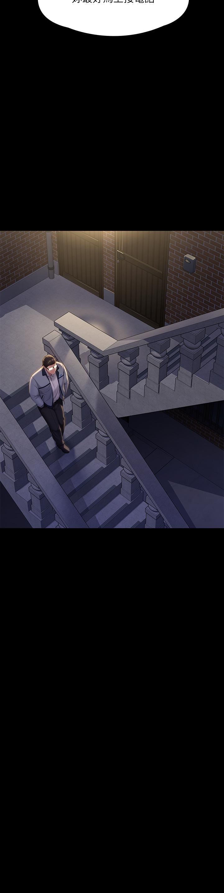 傀儡第292話-沒錢就用器官來還!