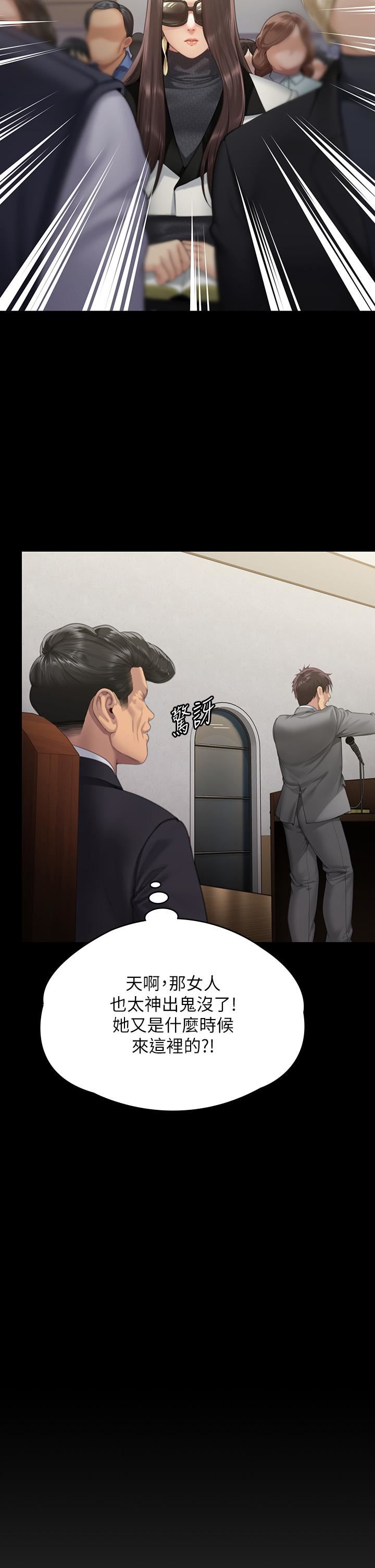 傀儡第292话-没钱就用器官来还!