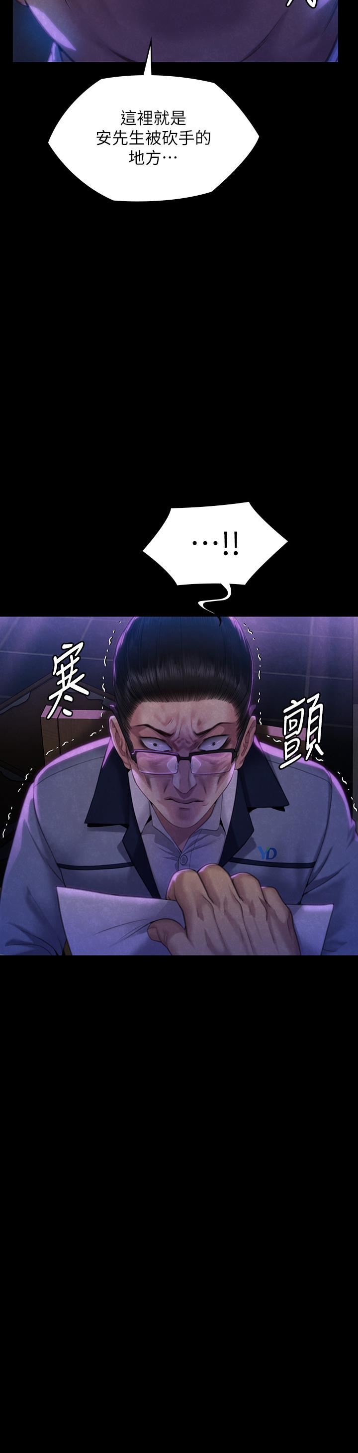 傀儡第292话-没钱就用器官来还!