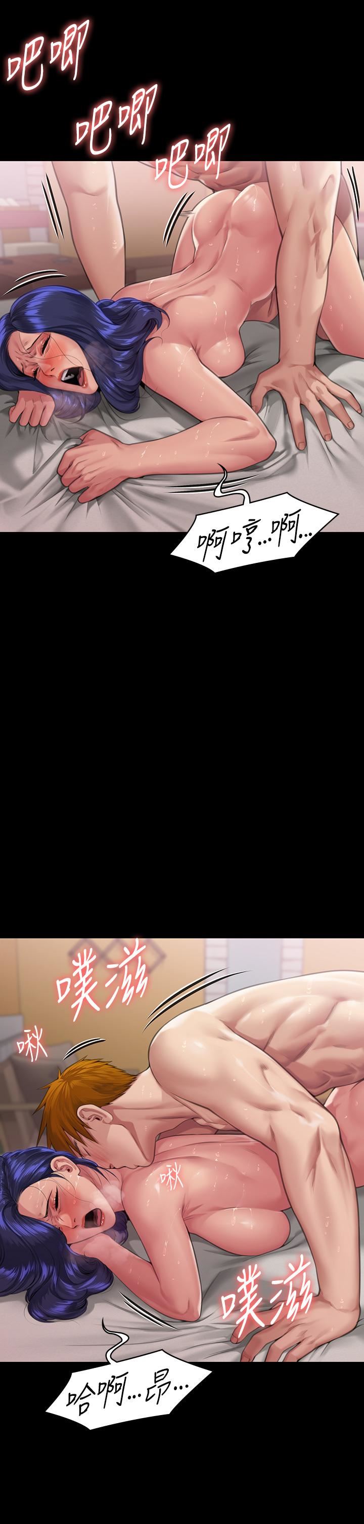 傀儡第292話-沒錢就用器官來還!