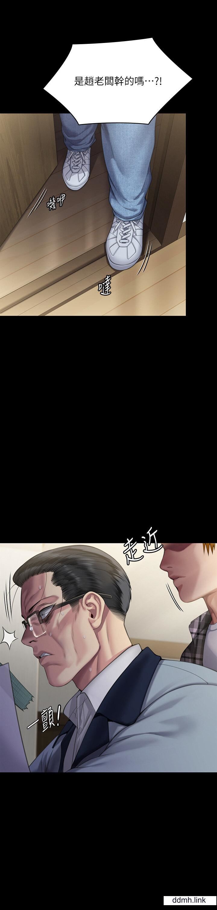 傀儡第294话-我妈比你更痛苦!!!