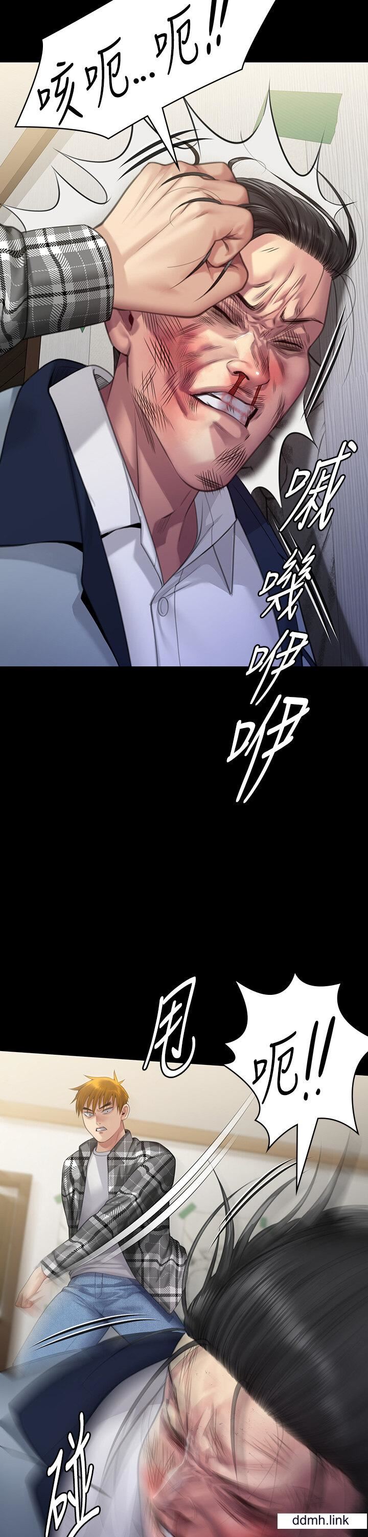 傀儡第294話-我媽比你更痛苦!!!