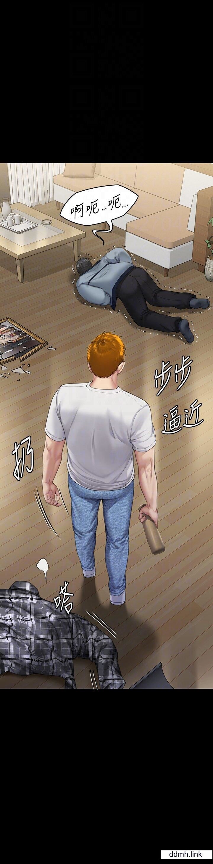 傀儡第294话-我妈比你更痛苦!!!