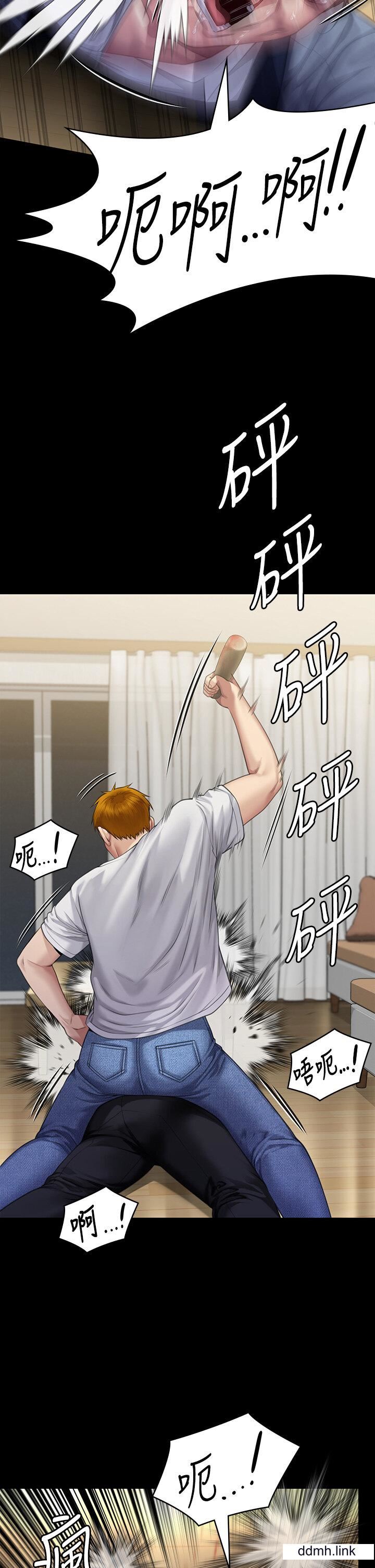 傀儡第294话-我妈比你更痛苦!!!