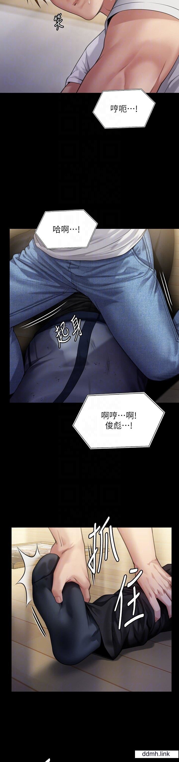 傀儡第294话-我妈比你更痛苦!!!