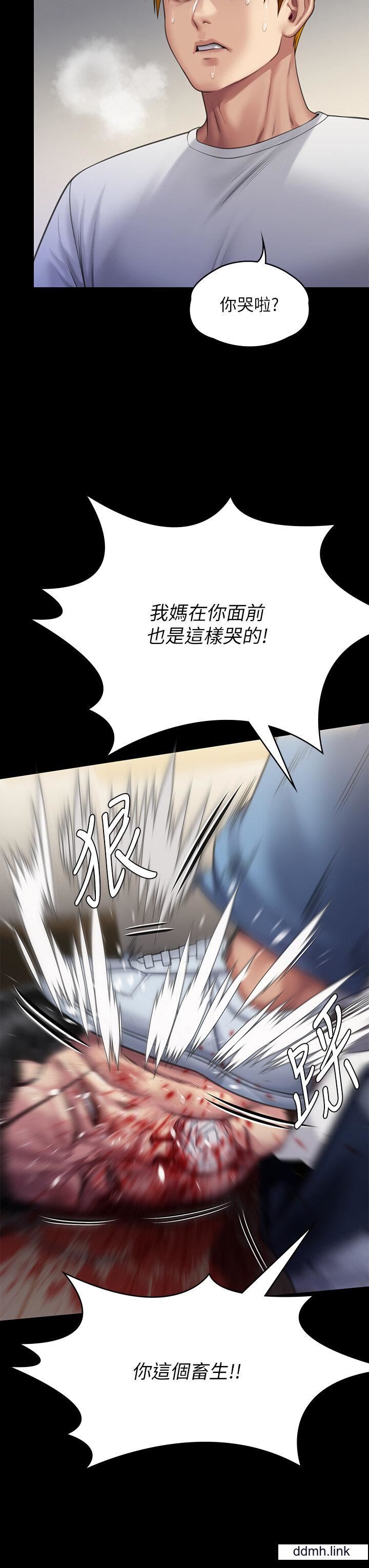 傀儡第294話-我媽比你更痛苦!!!